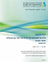 cover1075